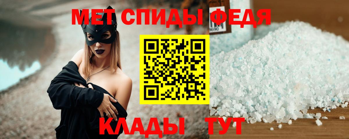 Амфетамин Розовый  Вход с VPN  Amphetamine  Феодосия 