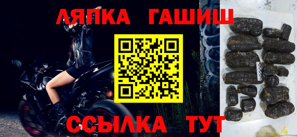 ГАШ 40% ТГК Феодосия