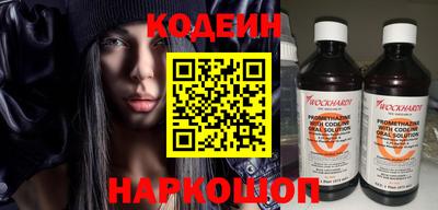 ешки Краснодар