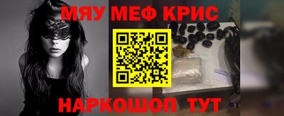 каннабис Краснокаменск