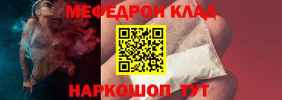 каннабис Краснокаменск