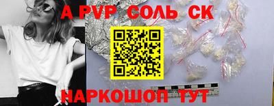 ешки Краснодар