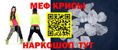 2c-b Краснознаменск