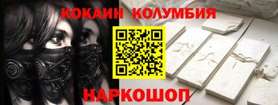 каннабис Краснокаменск