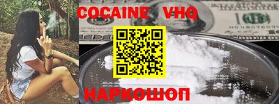 ешки Краснодар