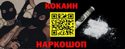 2c-b Краснознаменск