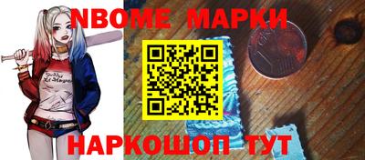 каннабис Краснокаменск