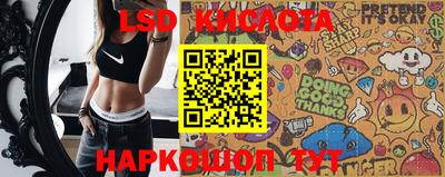 каннабис Краснокаменск