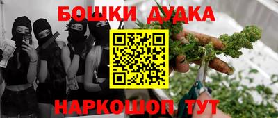 ешки Краснодар