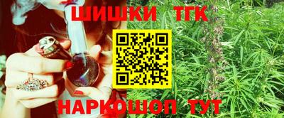 каннабис Краснокаменск
