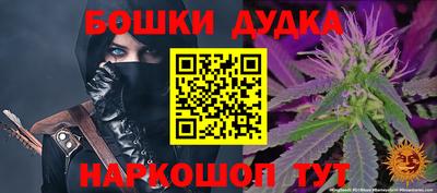 ешки Краснодар