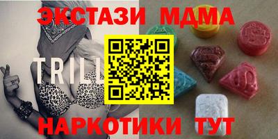 каннабис Краснокаменск