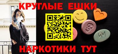 ешки Краснодар