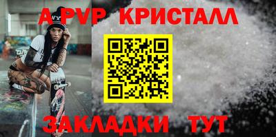2c-b Краснознаменск