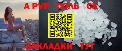 каннабис Краснокаменск