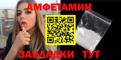 каннабис Краснокаменск