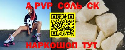 ешки Краснодар