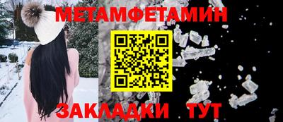 2c-b Краснознаменск