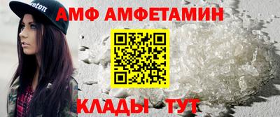 каннабис Краснокаменск