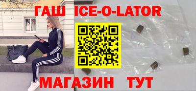 каннабис Краснокаменск