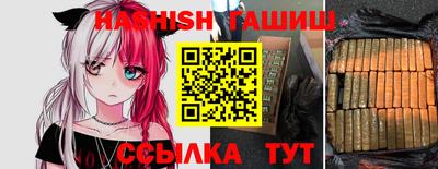 ешки Краснодар