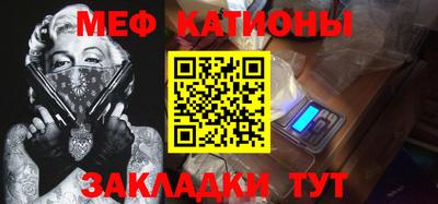 каннабис Краснокаменск