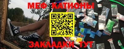 ешки Краснодар