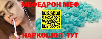 ешки Краснодар