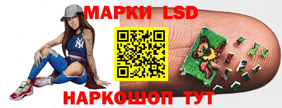 Лсд 25 экстази  Лсд 25 экстази ecstasy  Вход с VPN  Феодосия  hydra ссылки  Лсд 25 экстази ecstasy 