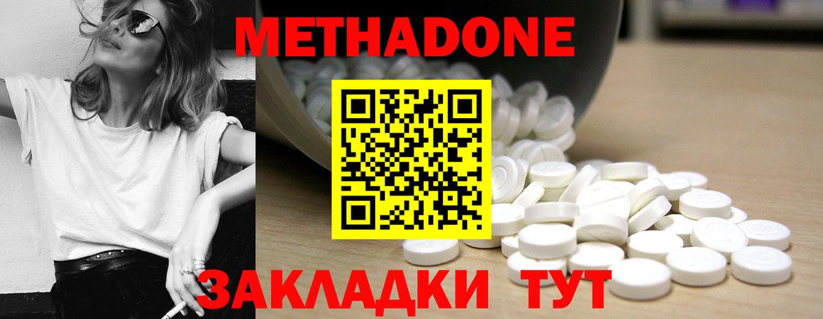 МДМА  ГАШ  COCAIN  ЭКСТАЗИ  НБОМе  Феодосия  Мефедрон кристаллы  Вход с VPN 
