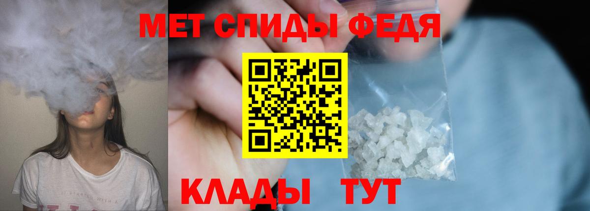 МЕТАМФЕТАМИН винт Феодосия