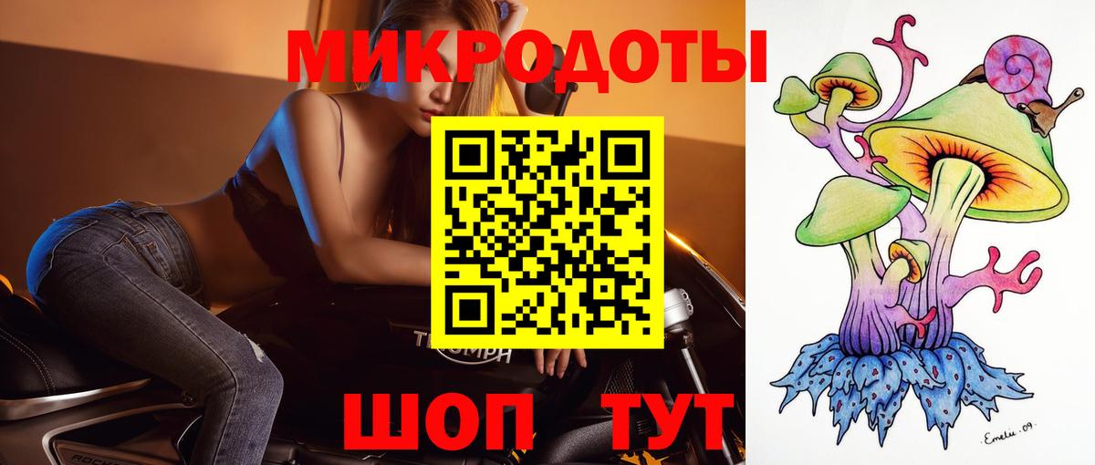Галлюциногенные грибы мицелий Феодосия