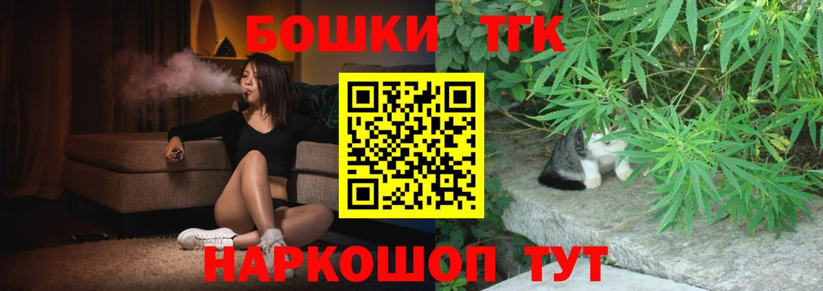 Шишки марихуана VHQ  Конопля ГИДРОПОН  Каннабис THC 21%  Феодосия  Вход с VPN 